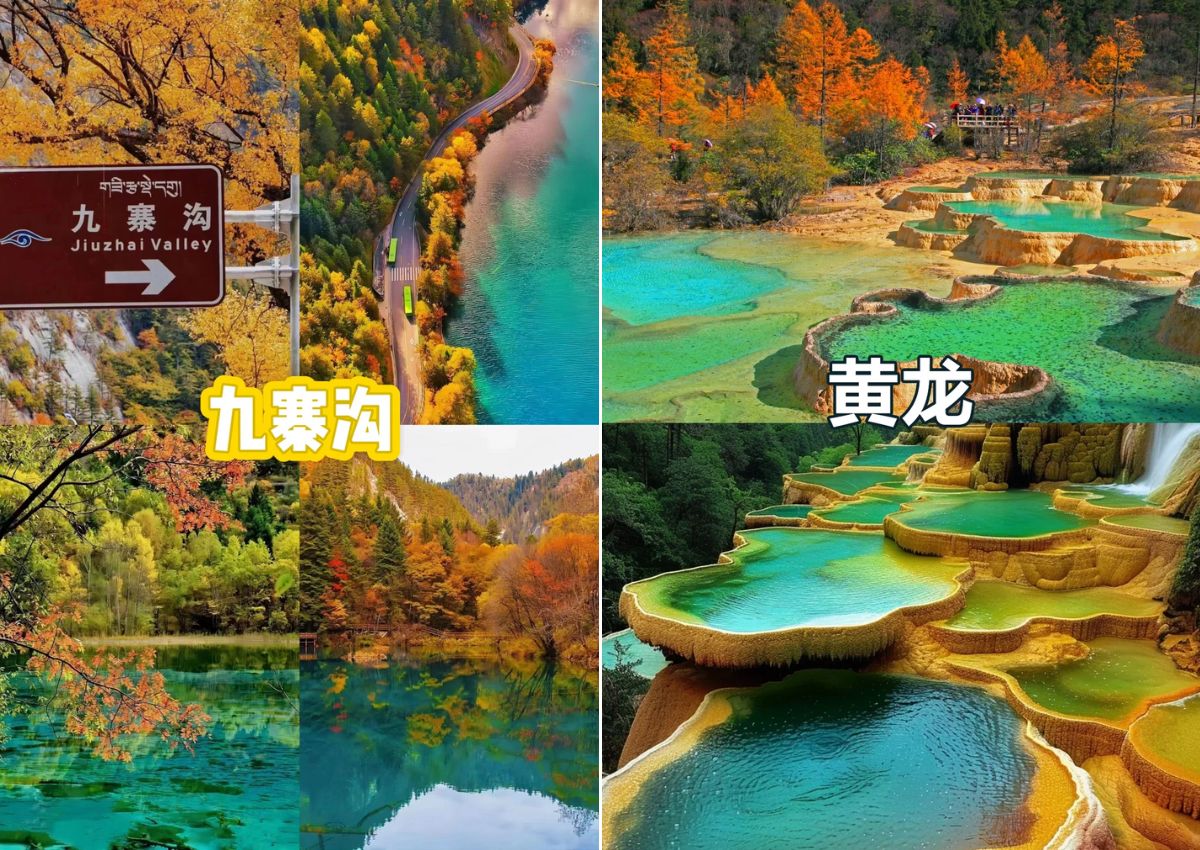 四川